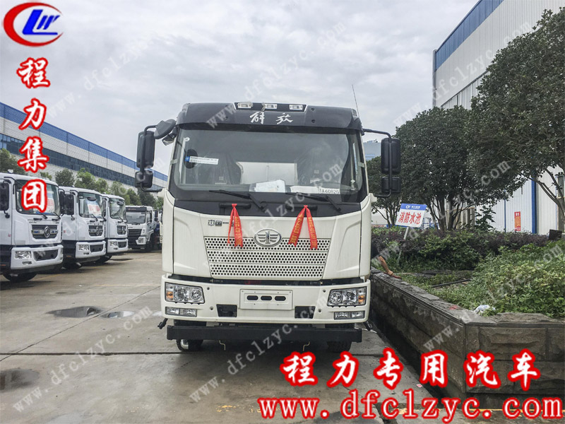 湖北程力集團解放J6灑水車（14方）