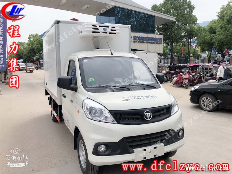 程力集團(tuán)祥菱V1冷藏車